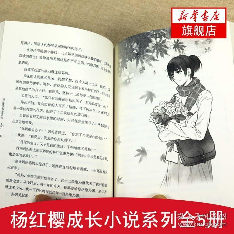 此间不负