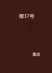 逃离沙漠建筑
