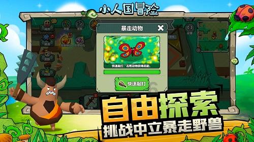别致OL