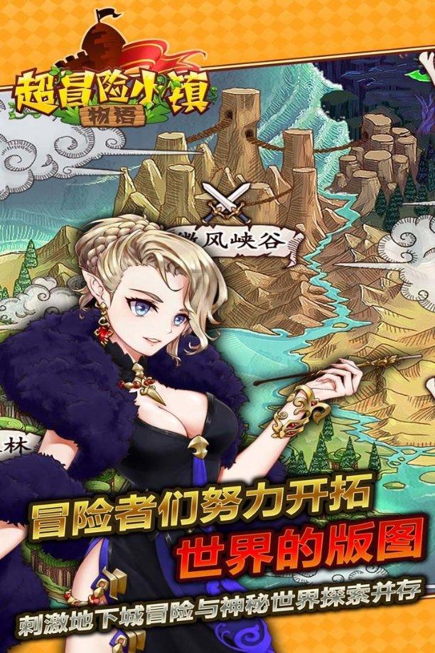 妖精剑士F