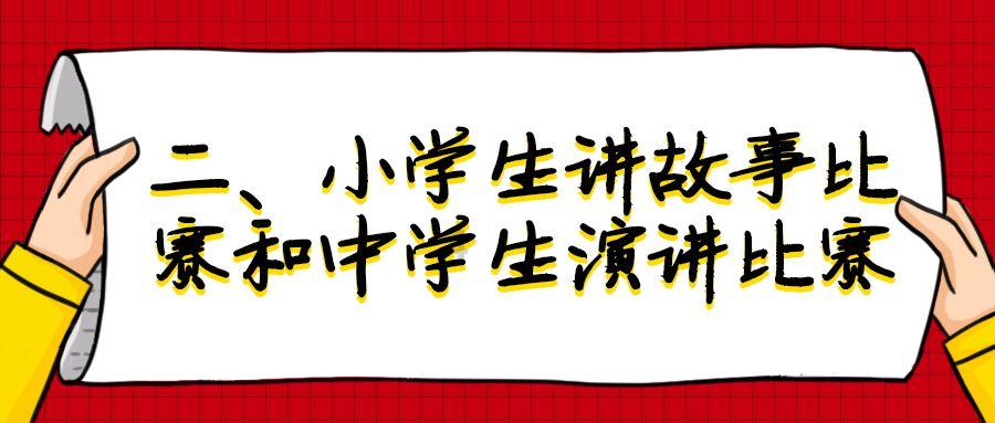 简单的做重阳糕怎么做游戏画面