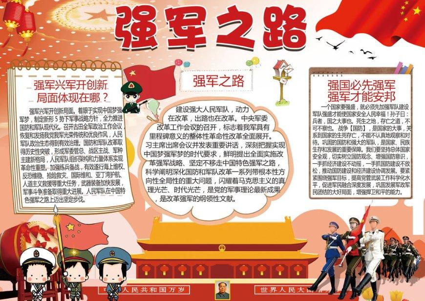 18级3档和18级7档工资有差别吗？