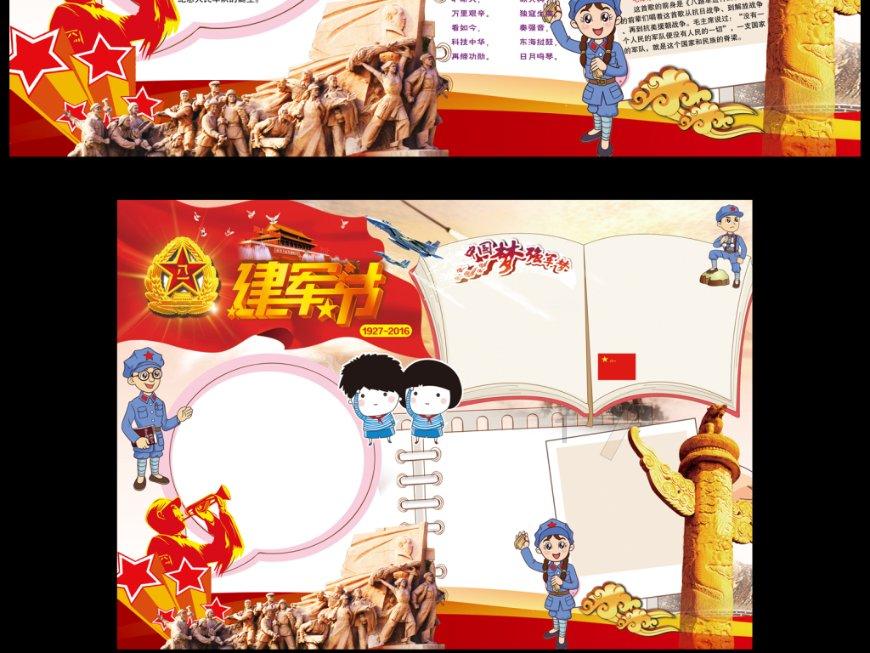点星沉月