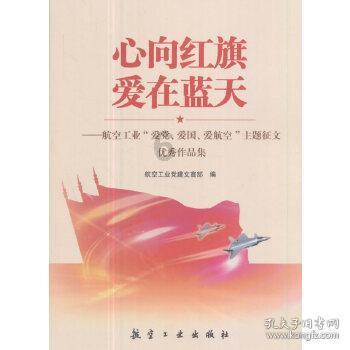 苹果菠萝笔3