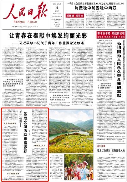 温馨房屋找不同