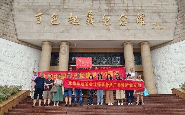 股海导航 1月25日沪深股市公告与交易提示